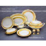 Столовый сервиз фарфоровый 27 предметов