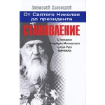 Анатолий Хлопецкий - Становление