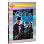 Гарри Поттер и Принц-полукровка (2 DVD)
