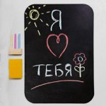 Магнитная доска Мелом по холодильнику