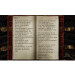 Книжка. написанная про меня Х)