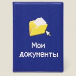 Обложка для паспорта