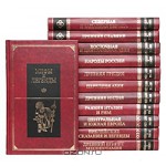 Серия "Мифы и легенды народов мира" (комплект из 12 книг)