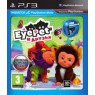 EyePet и Друзья (только для PS Move)