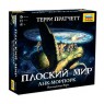 Плоский мир. Анк-Морпорк