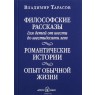 Такую книгу