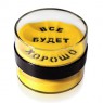 Песочный релаксатор ВСЕ БУДЕТ ХОРОШО!