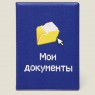 Обложка для паспорта