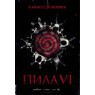DVD Пила 6