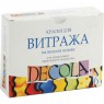 Набор акриловых красок для витража на водной основе Decola 6 цветов во флаконах по 10 мл / Каталог товаров