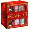 Боди-арт. Серия "Стиль жизни" / Интернет магазин игрушек Знайка